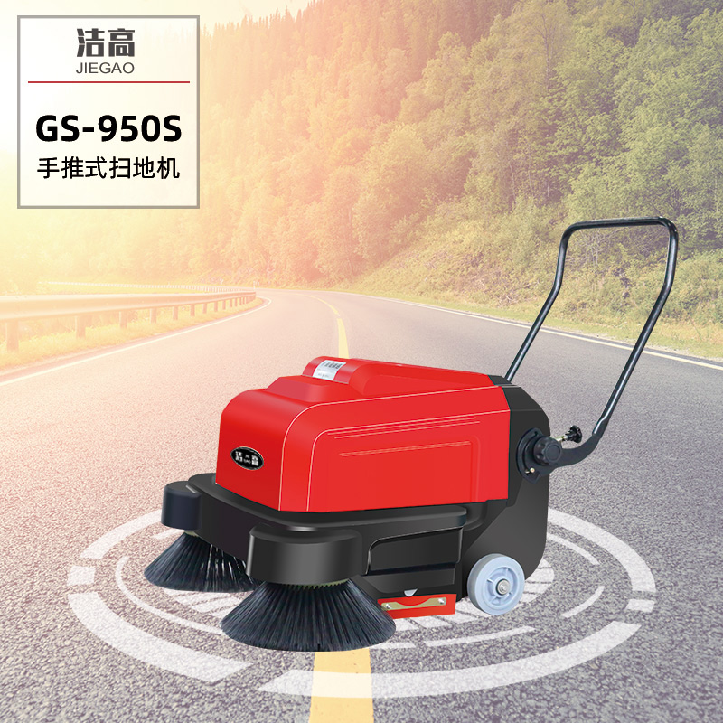 旭彩网GS950S